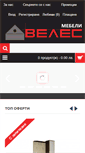 Mobile Screenshot of mebeli-veles.com